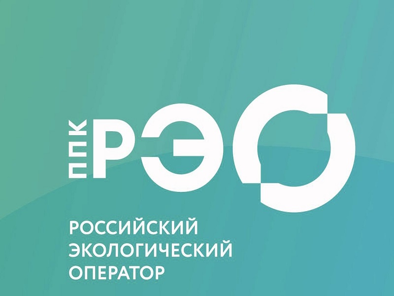 ППК "Российский экологический центр".